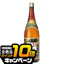 なんと全品10倍!(要エントリー) 会津ほまれ 佳撰 本醸造 1800ml 『FSH』
