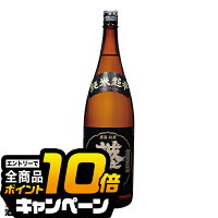 なんと全品10倍!(要エントリー) 1800ml 日本酒 誠鏡 超辛口 特別本醸造 1800ml『HSH』広島県 中尾醸造
