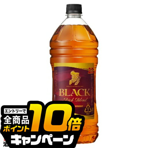 なんと全品10倍!(要エントリー) 【国産ウイスキー】ニッカ ブラックニッカ リッチブレンド 40度 4000ml なんと全品10倍!(要エントリー) 【国産ウイスキー】ニッカ ブラックニッカ リッチブレンド 40度 4000ml