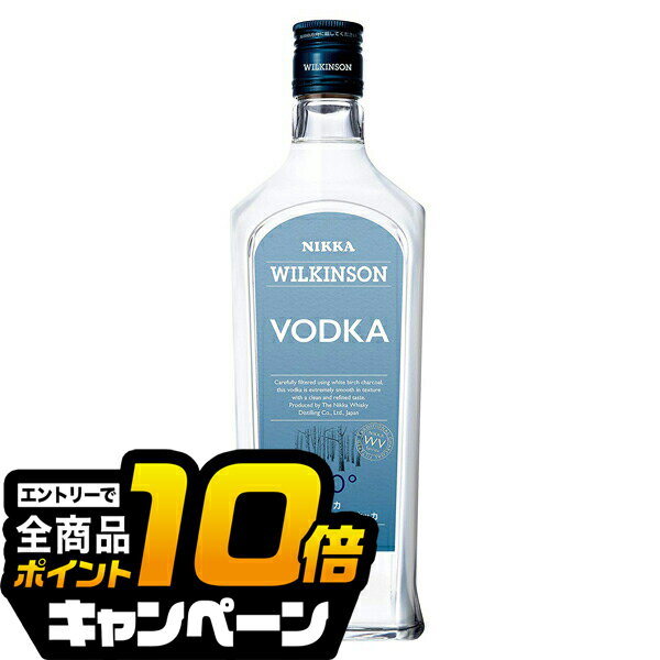 なんと全品10倍!(要エントリー) ウィルキンソン(ウヰルキンソン)ウォッカ 40度 720ml