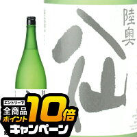 なんと全品10倍!(要エントリー) 日本酒 sake 陸奥八仙 特別純米 1800ml 青森県 八戸酒造株式会社