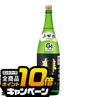 なんと全品10倍!(要エントリー) 日本酒 sake 辯天 べんてん 純米 山田錦 100%使用 1800ml 1800ml 山形県