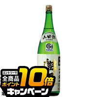 なんと全品10倍!(要エントリー) 日本酒 sake 辯天 べんてん 本醸造 山田錦100%使用 1800ml 山形県