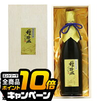 なんと全品10倍!(要エントリー) 名城 純米大吟醸 姫路城 木箱入り 720ml×1本