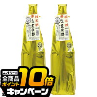 なんと全品10倍!(要エントリー) 【本州のみ 送料無料】日本酒 純米 1800ml 名城 純米酒 金次郎 1800ml×2本《002》 名城酒造 兵庫県