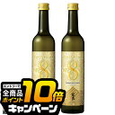 なんと全品10倍!(要エントリー) 芋焼酎 いも焼酎 霧島【本州のみ 送料無料】KIRISHIMA No.8 キリシマ ナンバーエイト 25度 490ml×2本《002》『OMS』 霧島酒造