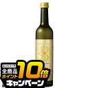 なんと全品10倍!(要エントリー) 芋焼酎 いも焼酎 霧島 KIRISHIMA No.8 キリシマ ナンバーエイト 25度 490ml×1本 霧島酒造『OMS』