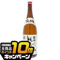 なんと全品10倍!(要エントリー) 酔仙の純米酒 1800ml 『HSH』