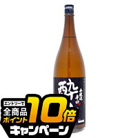 なんと全品10倍!(要エントリー) 酔仙 本醸造 辛口 1800ml 『HSH』