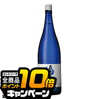 なんと全品10倍!(要エントリー) 1800ml 日本酒 純米酒 福寿 純米吟醸 1800ml『HSH』兵庫県 神戸酒心館
