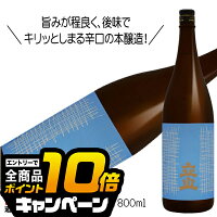 立山 本醸造 1800ml 1800ml 日本酒 富山県 立山酒造『HSH』