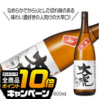 なんと全品10倍!(要エントリー) 千代寿 大虎 純米 1800ml 1800ml 日本酒 山形県 千代寿虎屋『FSH』