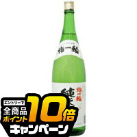 なんと全品10倍!(要エントリー) 【日本酒 純米酒】【千葉県】梅一輪 上撰 純米酒 1800ml 九十九里の地酒 『FSH』