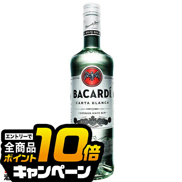 なんと全品10倍!(要エントリー) バカルディ スペリオール ホワイト ラム 750ml×1本 ラム酒 スピリッツ サッポロ 正規品
