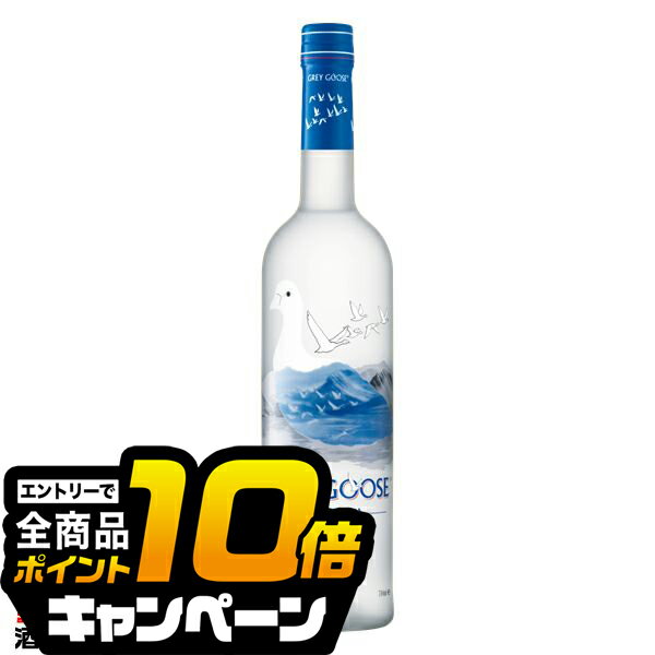 なんと全品10倍!(要エントリー) ウォッカ スピリッツ グレイグース ウォッカ 40度 700ml×1本【正規品】
