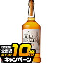 なんと全品10倍!(要エントリー) ウイスキー whisky バーボン ワイルドターキー スタンダード 40.5度 1000ml