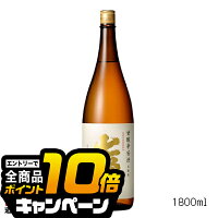 なんと全品10倍!(要エントリー) 七賢 甘酸辛苦渋 本醸造 1800ml 1800ml 山梨県 日本酒 山梨銘醸『HSH』
