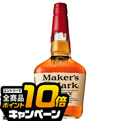 なんと全品10倍!(要エントリー) 1.75L バーボン ウイスキー サントリー メーカーズマーク レッドトップ 1750ml×1本『FSH』 なんと全品10倍!(要エントリー) 1.75L バーボン ウイスキー サントリー メーカーズマーク レッドトップ 1750ml×1本『FSH』