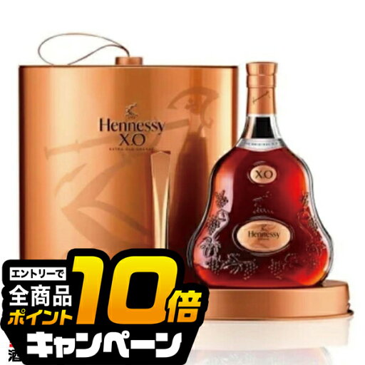 なんと全品10倍!(要エントリー) ギフトボックス アイススタンプ付き 【本州のみ 送料無料】ヘネシー XO 40% 700ml『OMS』【正規品】箱付き なんと全品10倍!(要エントリー) ギフトボックス アイススタンプ付き 【本州のみ 送料無料】ヘネシー XO 40% 700ml『OMS』【正規品】箱付き