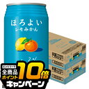 なんと全品10倍!(要エントリー) 【チューハイ 酎ハイ】【本州のみ 送料無料】サントリー ほろよい レモみかん 350ml×2ケース/48本《048》『BSH』