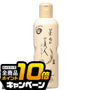 ヘアケア シャンプー 日本盛 米ぬか美人 ヘアシャンプー 335ml×1個『FSH』 美容 化粧品 スキンケア