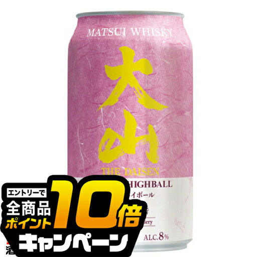 なんと全品10倍!(要エントリー) 【本州のみ 送料無料】ウイスキー ハイボール缶 マツイハイボール 松井酒造 大山 サクラハイボール 350ml×3ケース/72本《072》『FSH』