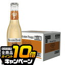 なんと全品10倍!(要エントリー) 炭酸 割材 【本州のみ 送料無料】アサヒ フィーバーツリー プレミアムジンジャーエール 200ml×1ケース/24本《024》『FSH』