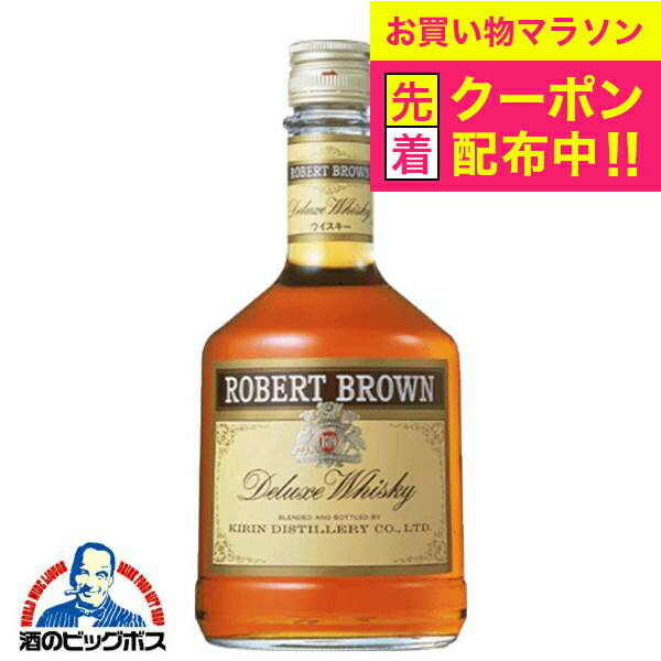 【お買い物マラソン先着クーポン】ロバートブラウン 43度 750ml