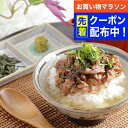 【お買い物マラソン先着クーポン!】送料無料 ひつまぶし お取り寄せ ギフト セット 詰め合わせ 滋賀 牛肉商「徳志満」近江牛ひつまぶし 冷凍便 0130140『SKT』 お取り寄せグルメ 誕生日 お祝い 内祝い 贈り物 お中元