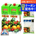 【お買い物マラソン先着クーポン!】ホワイトリカーセット 【本州のみ 送料無料】美峰酒類 一風 ホワイトリカー 35度 パック 1800ml×2本/カップ印 氷砂糖 1kg×2袋