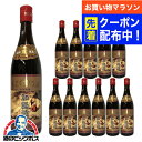 【お買い物マラソン先着クーポン!】紹興酒 【本州のみ 送料無料】唐宋紹禮の手造り紹興酒 三年陳酒 加飯酒 640ml×1ケース/12本《012》