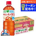 【お買い物マラソン先着クーポン!】お茶 ルイボスティー 送料無料 サントリー グリーンダカラ やさしいルイボス 600ml×1ケース/24本《024》『SUF』 ノンカフェイン