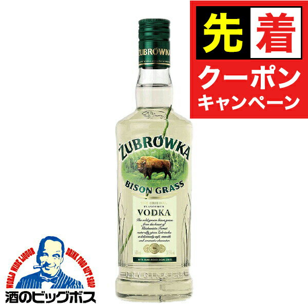 【早いもの勝ち！★先着クーポン】洋酒 ウオッカ vodak ズブロッカ 37.5度 1ケース/500ml×15本【正規品】《015》