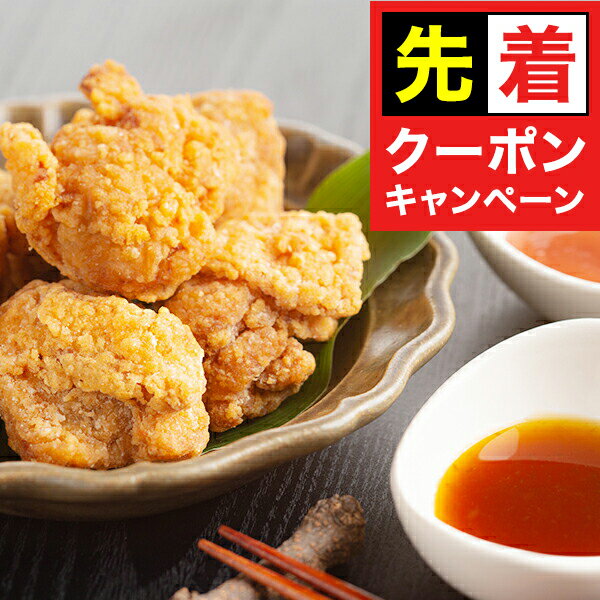 【早いもの勝ち！★先着クーポン】送料無料 唐揚げ からあげ ギフト セット 詰め合わせ 惣菜 東京「鈴な..