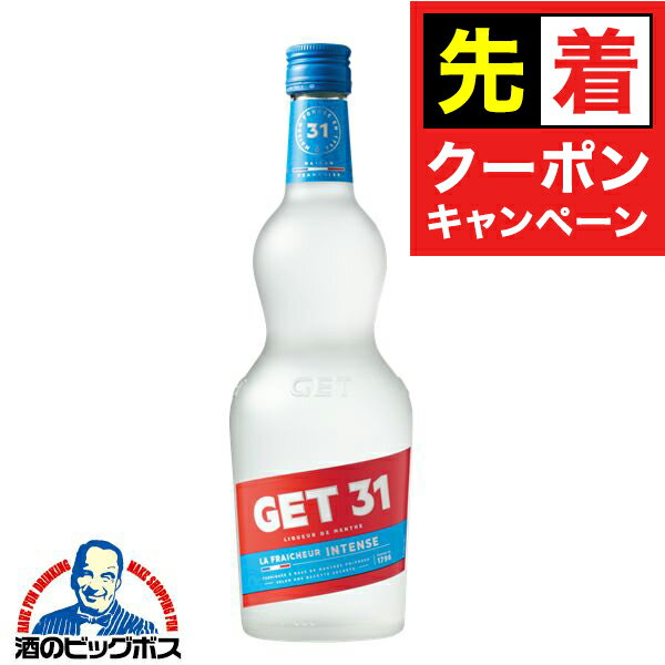【早いもの勝ち！★先着クーポン】リキュール ペパーミント ジェット31 24度 700ml×1本【正規品】