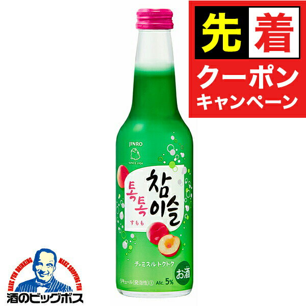 【お買い物マラソン★先着クーポン】【本州のみ 送料無料】眞露 ジンロ チャミスルトクトク すもも 5% 275ml×1ケース/24本《024》『FSH』