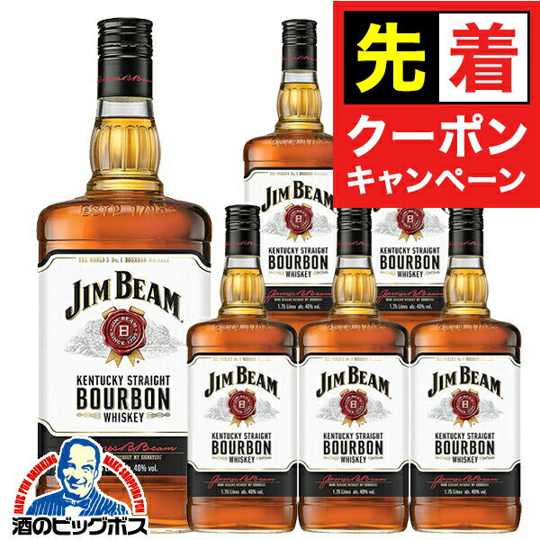 【早いもの勝ち！★先着クーポン】洋酒 ウイスキー バーボン サントリー【本州のみ 送料無料】ジムビーム 1750ml瓶×1ケース/6本《006》『FSH』正規品