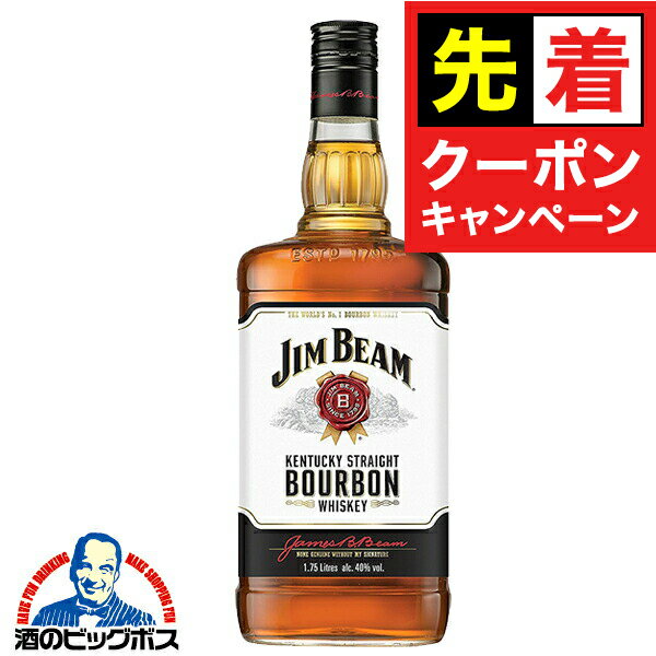 【早いもの勝ち！★先着クーポン】洋酒 ウイスキー バーボン サントリー ジムビーム 40度 1750ml瓶×1本『FSH』正規品