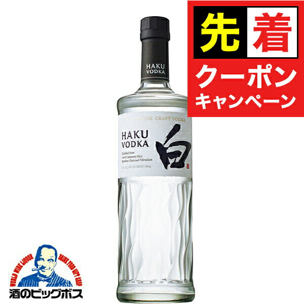 【お買い物マラソン★先着クーポン】ウォッカ サントリー ジャパニーズクラフト ウオツカ HAKU ハク 白 40度 700ml【正規品】