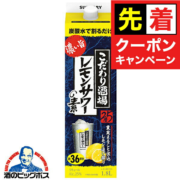 ɥ꡼९եȡӥåܥ㤨֡ᤤξ奯ݥ1.8l ȥ꡼ Υ󥵥 ǻ 25 1800mlѥå1ܡOMS úǳפβǤʤ1,820ߤˤʤޤ