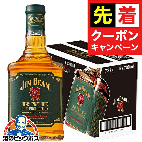 【早いもの勝ち！★先着クーポン】【本州のみ 送料無料】6本 ジムビーム ライウイスキー バーボン サントリー ジムビーム ライ 700ml×1ケース/6本《006》『FSH』【正規品】