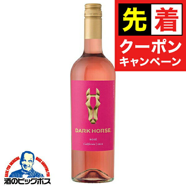 【早いもの勝ち！★先着クーポン】ロゼワイン サントリー ダークホース ロゼ 750ml×1本『FSH』 辛口 カリフォルニアワイン