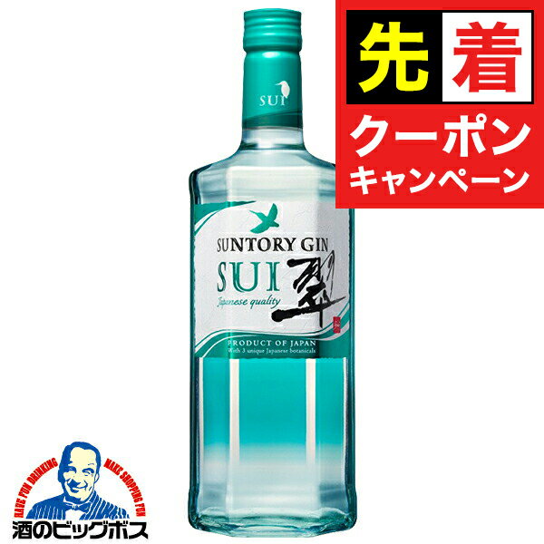 【お買い物マラソン★先着クーポン】翠ジン 700 1本 ジン サントリー翠 すい スイ ジャパニーズ ジン SUI 翠 40度 700ml×1本『OMS』