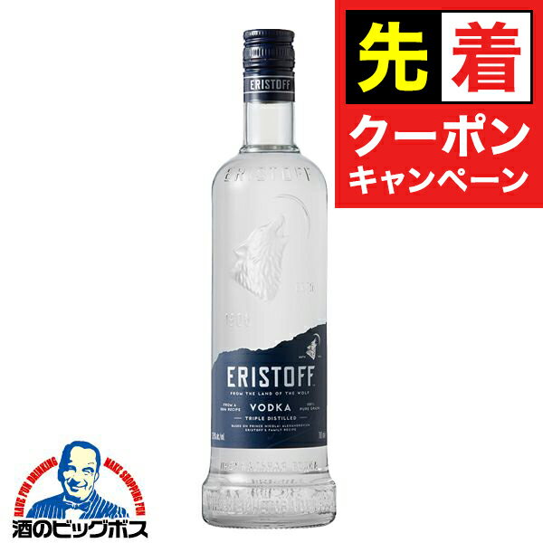 【お買い物マラソン★先着クーポン】ウォッカ スピリッツ エリストフ ウォッカ 37.5度 700ml×1本【正規品】