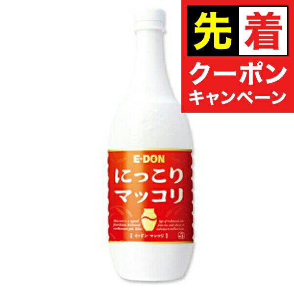 【早いもの勝ち！★先着クーポン】【マッコリ】【本州のみ 送料無料】イードン 二東 E-DON マッコリ 6度..