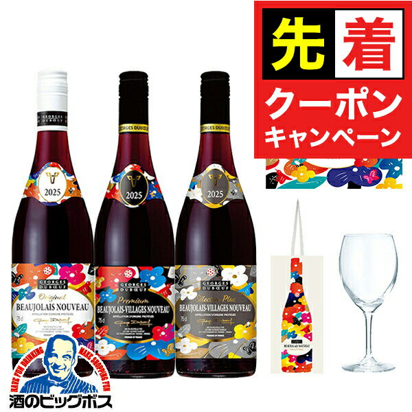 【早いもの勝ち!★先着クーポン】【予約】【2025年11月20日解禁日にお届け...
