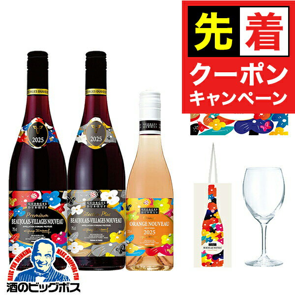 【早いもの勝ち!★先着クーポン】【予約】【2025年11月20日解禁日にお届け...