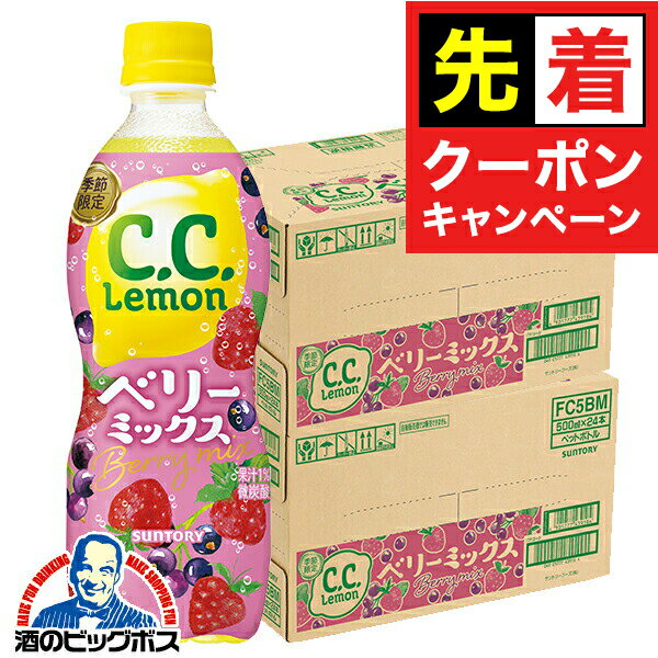 ɥ꡼९եȡӥåܥ㤨֡ᤤξ奯ݥú  ̵ ȥ꡼ CC ٥꡼ߥå 500ml2/48ܡ048աSUFC.C.פβǤʤ6,580ߤˤʤޤ
