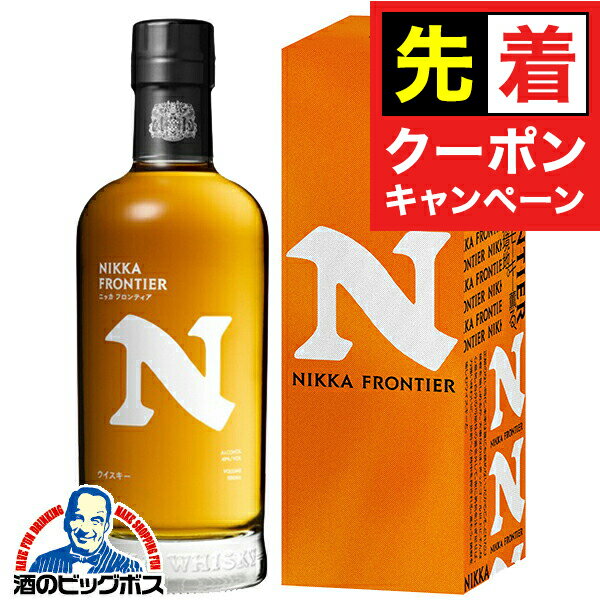 【お買い物マラソン★先着クーポン】【予約】【2024年10月3日新発売】ブレンデッドウイスキー ニッカ フロンティア 瓶 48度 500ml×1本 箱付き ニッカウヰスキー