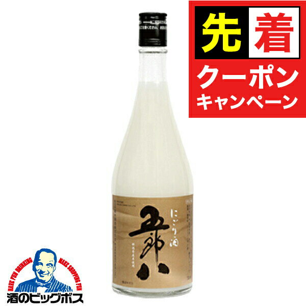 【早いもの勝ち！★先着クーポン】ごろはち 日本酒 にごり酒 菊水 五郎八 720ml 新潟県 菊水酒造『SYB』お年賀 御年賀